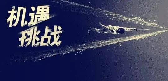 包裝印刷行業回顧與展望：攀登新高峰的挑戰與機遇！