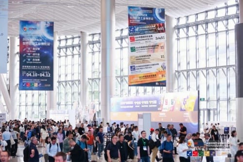 新質生產力標桿大展——2024WEPACK震撼來襲，點燃全球包裝產業鏈發展新動能！