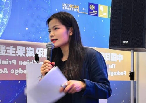 中國印刷包裝高附加值前沿成果主題分享會(huì)在深圳火爆舉辦