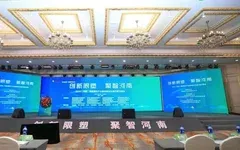 河南降塑“起東風(fēng)” 打造全國最大降解塑料產(chǎn)業(yè)集群