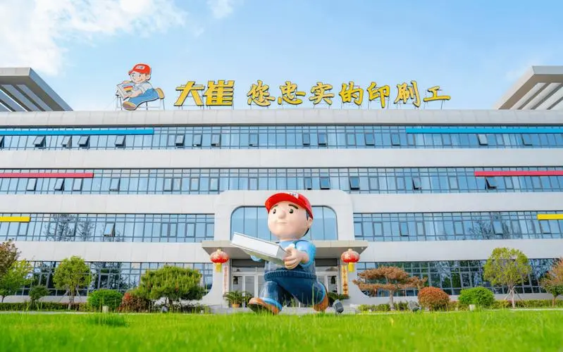 盛大印刷向多品類自動化產品生產線進軍、白卡紙頭部企業聯手布局提價......