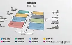 系列優(yōu)惠政策出臺 助推CHINA PRINT 2025熱度再升級