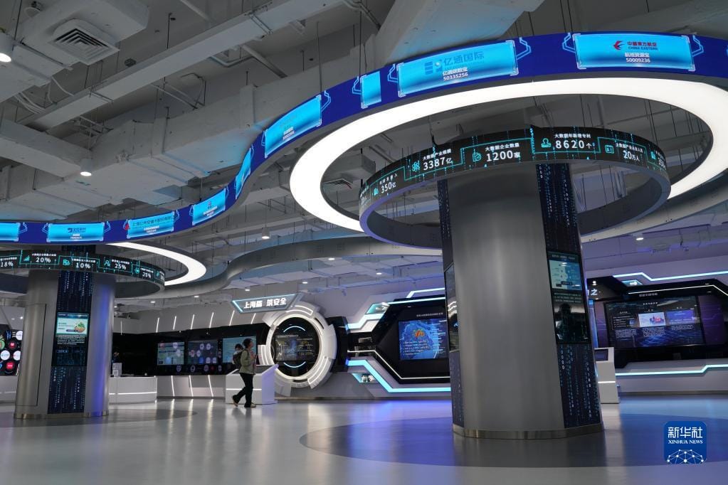 數(shù)字智能 串珠成鏈 產(chǎn)業(yè)新動(dòng)能加速形成