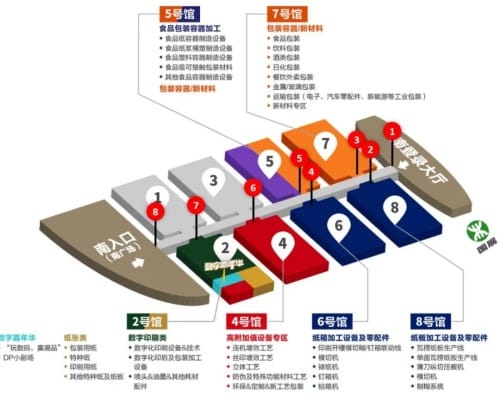 HP、柯尼卡美能達(dá)、Landa、Durst齊聚4月深圳數(shù)字印刷技術(shù)展！