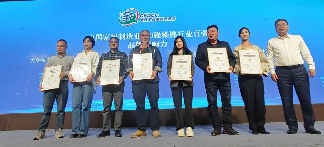 北京印企持續(xù)推進(jìn)高質(zhì)量發(fā)展 重點(diǎn)保障企業(yè)授牌儀式舉行