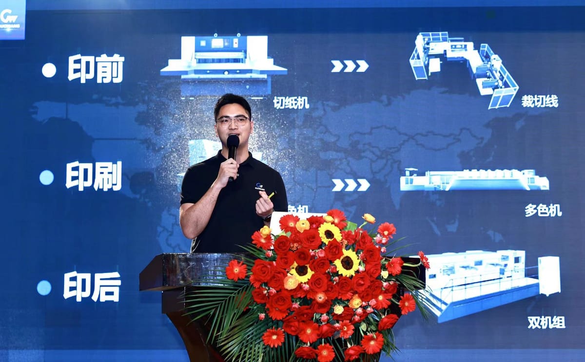 東莞印刷業工業產值742.86億元 蟬聯全國地級市首位