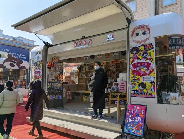 北京500余家實(shí)體書店春節(jié)開放 近千場閱讀活動賀新春