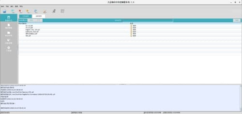 “方正暢印2.0”PDF處理能力大升級！主打的就是“高效”+“安全”