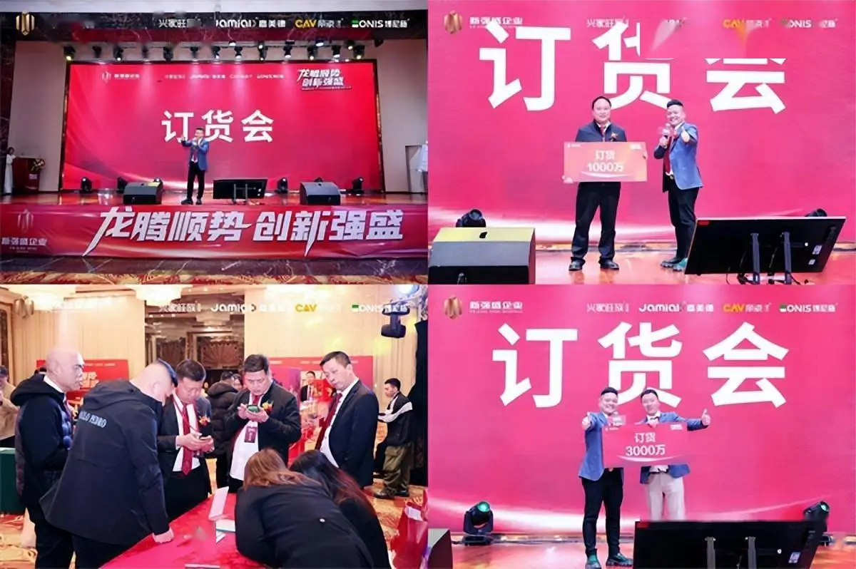 2024北京圖書(shū)訂貨會(huì)各項(xiàng)數(shù)據(jù)創(chuàng)紀(jì)錄、“一撕得”杭州公司宣告破產(chǎn)......