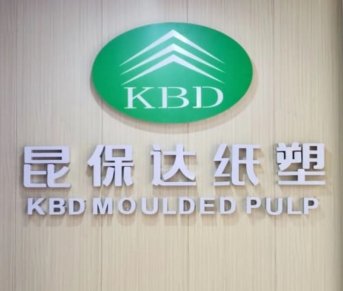 走進企業：昆保達，堅定不移致力綠色環保事業