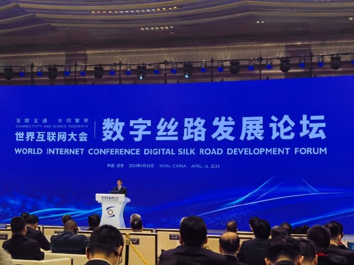 世界互聯(lián)網(wǎng)大會(huì)將首次舉辦數(shù)字絲路發(fā)展論壇