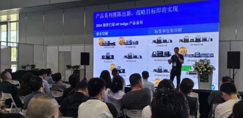 WEPACK專輯 | 數印未來，創(chuàng)意無限！“數字嘉年華”專區(qū)精彩來襲