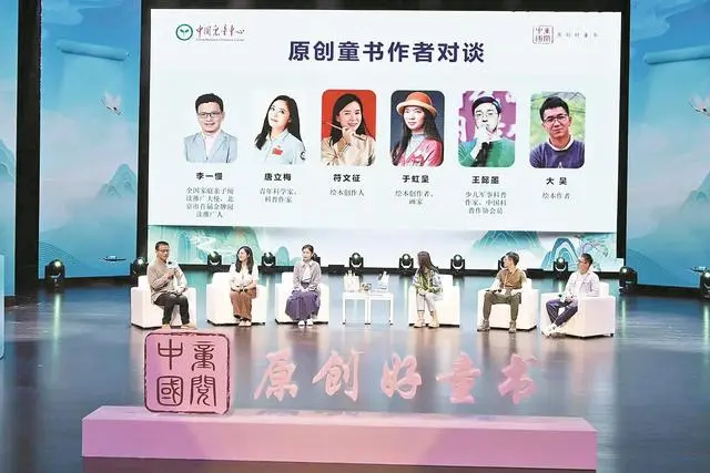 中國原創(chuàng)童書未來在哪兒？