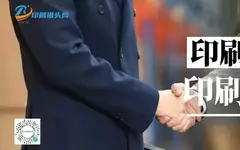 包裝行業(yè)現(xiàn)狀調(diào)查，值得收藏