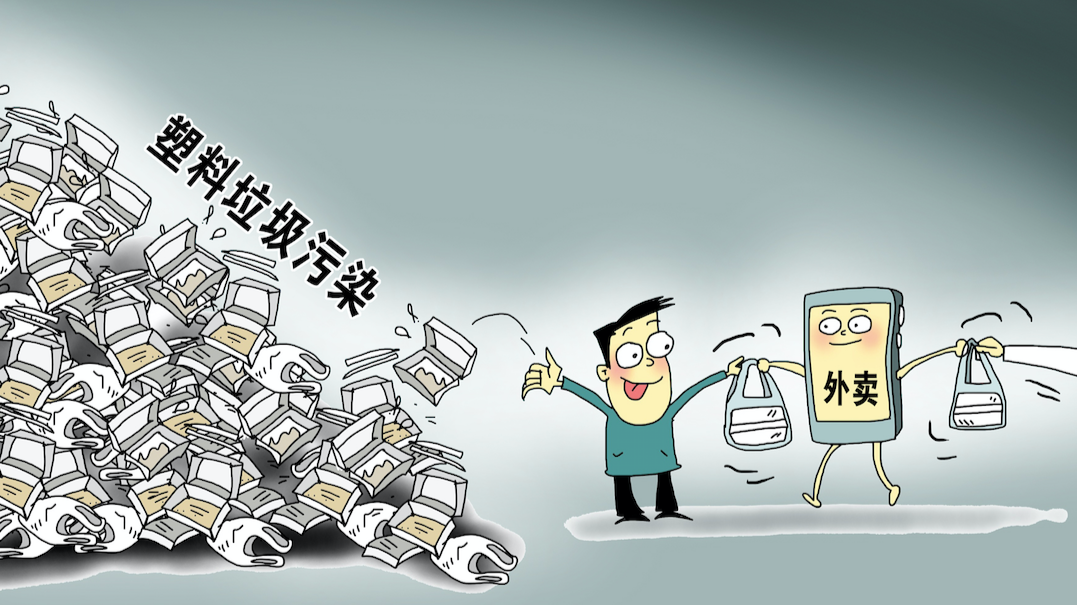 食品和飲料巨頭如何應對塑料危機？代塑、創新和回收計劃揭秘！