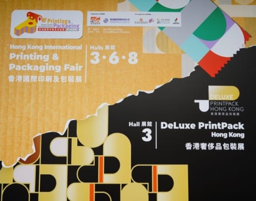 聚焦四月香港，締結(jié)跨領(lǐng)域環(huán)球商機——香港國際印包展/香港奢侈品包裝展昨天開幕