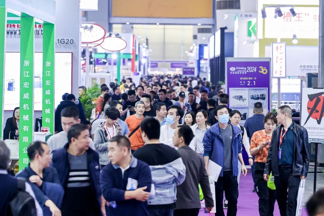 展會(huì) | 深耕華南，覆蓋全國，鏈接全球——華南印刷展標(biāo)簽展，無限商機(jī)等你來！