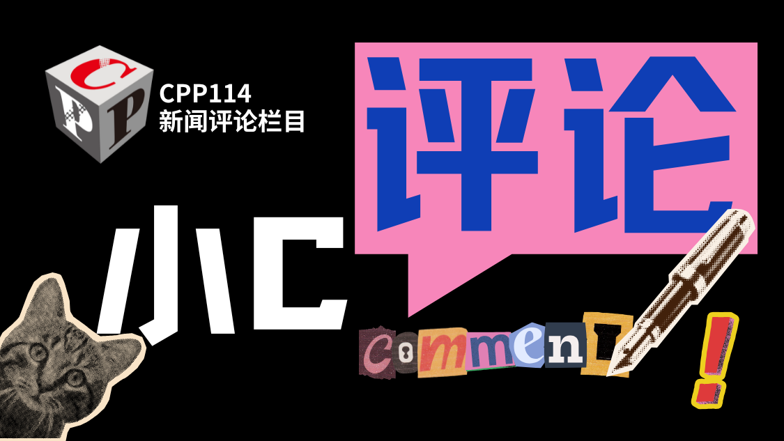 錢塘江畔電商潮涌：500萬新人入局，算法升級(jí)下的直播新生態(tài)
