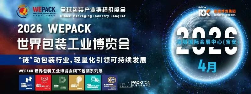 聚焦歐亞-中東市場！土耳其&沙特阿拉伯路演活動即將開啟！