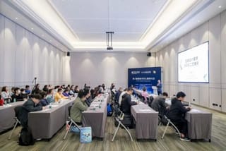 第八屆智能印藝主題研討會圓滿落幕