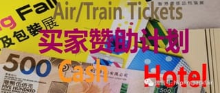重磅誠邀！2024香港國際印刷及包裝展與香港奢侈品包裝展海外買家贊助計劃盛大發布