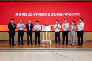 全國新聞出版單位國際出版合作工作交流會在河北雄安召開