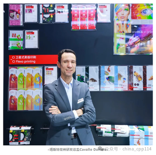 專訪｜博斯特常州研發(fā)總監(jiān)Cavallo Daniele：用技術創(chuàng)新?lián)肀е袊袌?
                    loading=