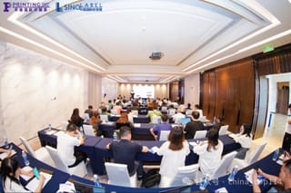 活動｜2024粵港澳大灣區(qū)印包產(chǎn)業(yè)趨勢研討會暨華南印刷展標簽展推介會成功舉辦