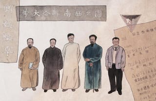 西南聯大“現身”全民閱讀大會