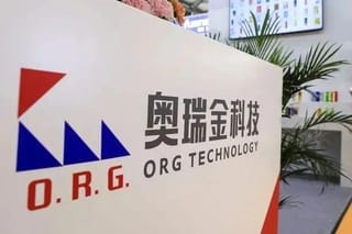 奧瑞金2023年凈利潤增長37% 推出自有品牌產品