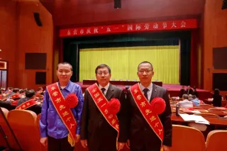 印刷造紙業(yè)多個集體和個人榮獲五一勞動表彰