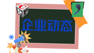 企業(yè)動態(tài)|萬德發(fā)布會六款數(shù)碼新品賦能全場景生產(chǎn)，馬來客戶12年合作見證行業(yè)信任