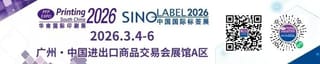 華南印標展 | 燙金、溫感、浮雕…今年中秋禮盒的包裝，也太會了吧！