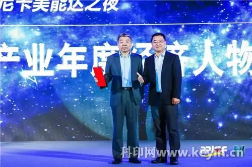 盛大崔文峰：再見了，合版印刷！