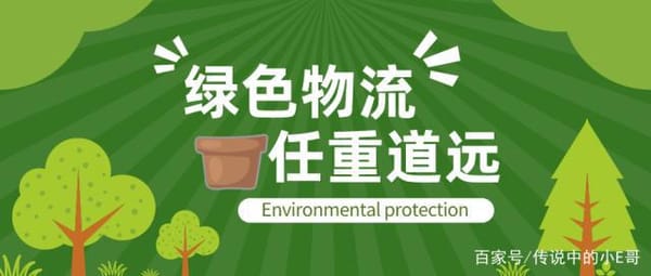 快遞包裝“瘦身”之路任重道遠(yuǎn)