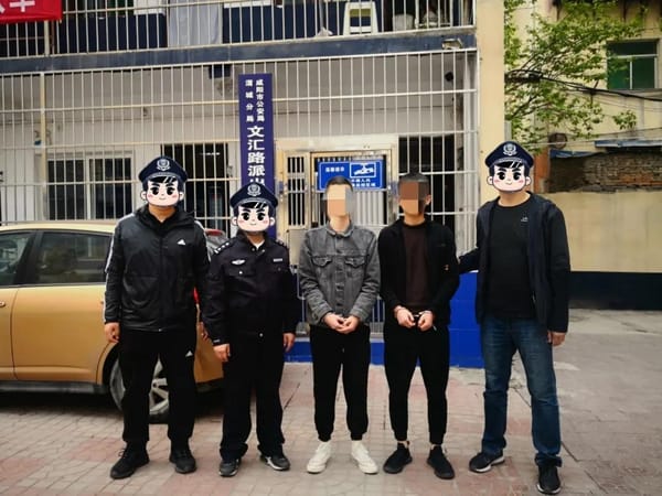 浙江2家紙箱廠被立案調查，公安機關已抓捕相關涉案人員8名