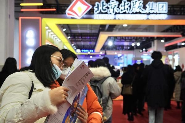 2024北京圖書訂貨會(huì)開幕，少兒出版社面對(duì)變局強(qiáng)勢(shì)突圍