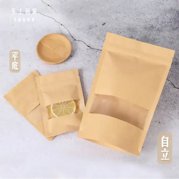 平底袋和自立袋有什么區(qū)別？