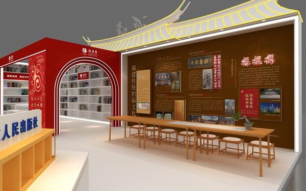 2024南國書香節(jié)定檔8月