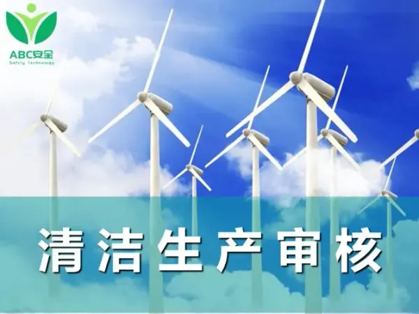 紙企集體漲價、河南一印企被罰40萬元、黑龍江強制性清潔生產審核企業(yè)名單公布......