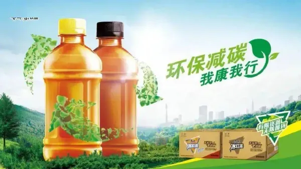 能量飲料包裝的未來(lái)：可持續(xù)發(fā)展能否成為新戰(zhàn)場(chǎng)？