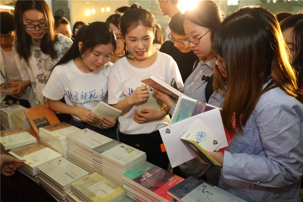中國出版集團首屆大學生閱讀分享啟動