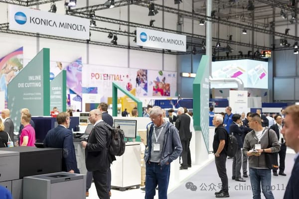 德魯巴專題報道｜柯尼卡美能達：打造硬核數(shù)字印刷智能工廠，共建全球數(shù)印生態(tài)圈