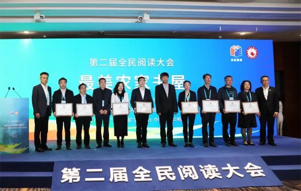 第二屆江西省全民閱讀大會(huì)在上饒啟動(dòng)