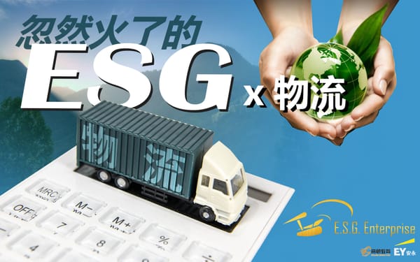 ESG在包裝行業(yè)的現(xiàn)狀如何？