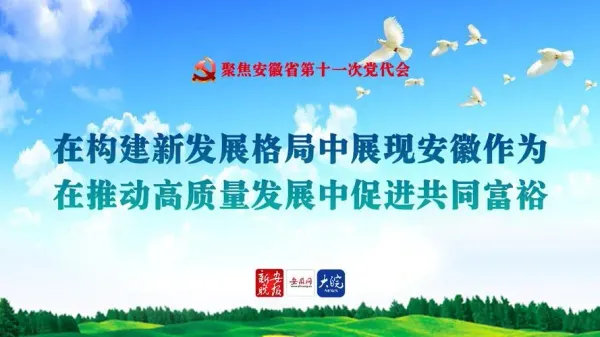 深化主題宣傳 推動黨刊高質量發展