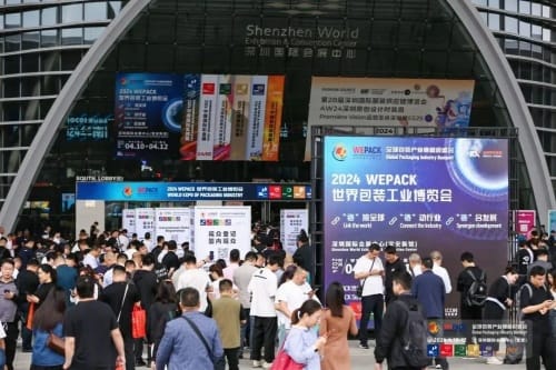 2024中國國際彩盒展會燃動鵬城，圓滿閉幕！