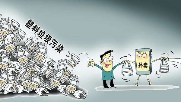 食品和飲料巨頭如何應(yīng)對(duì)塑料危機(jī)？代塑、創(chuàng)新和回收計(jì)劃揭秘！