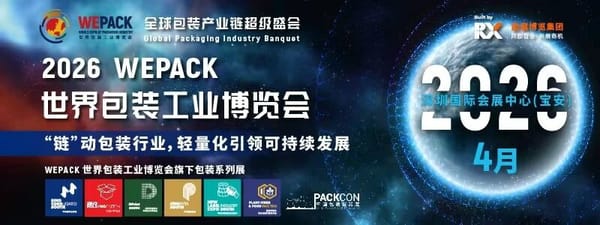 聚焦歐亞-中東市場！土耳其&沙特阿拉伯路演活動即將開啟！